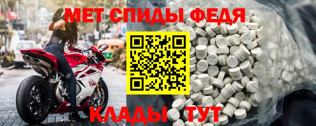 АМФ Розовый Новомосковск