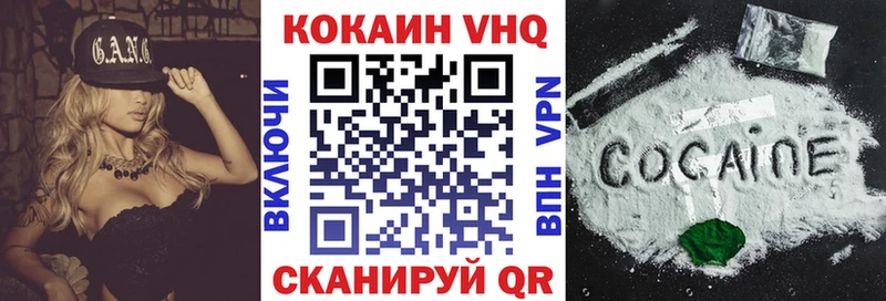 Кокаин FishScale  Новомосковск 