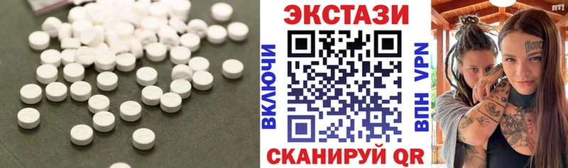 наркошоп  Новомосковск  блэк спрут сайт  ЭКСТАЗИ 280 MDMA 
