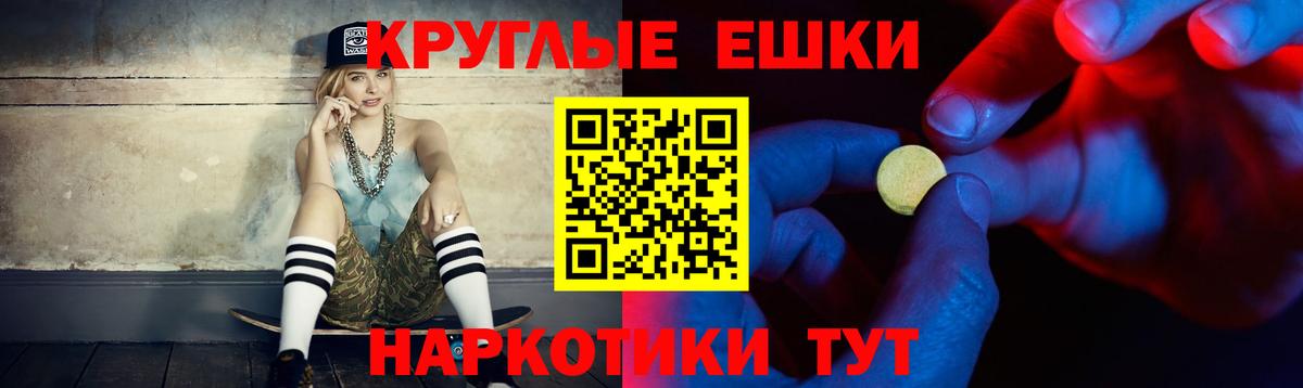 Новомосковск  Экстази  Вход с VPN  Ecstasy таблы  Экстази таблы 