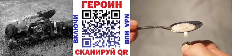 ГЕРОИН афганец  Новомосковск 