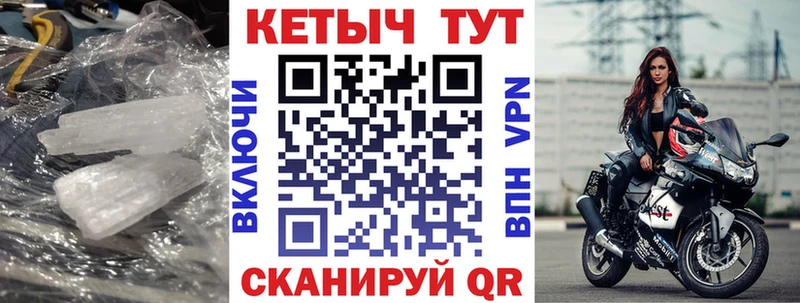 Кетамин ketamine  Новомосковск 