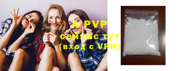 apvp Алексин