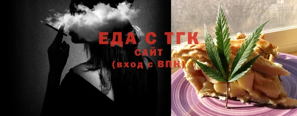 сатива Аркадак