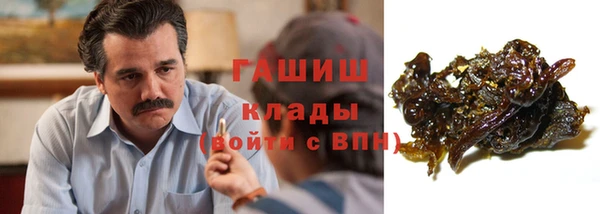 герыч Армянск