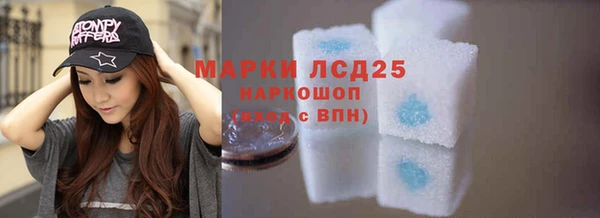 кристаллы Медвежьегорск