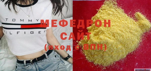 кокаин перу Мегион