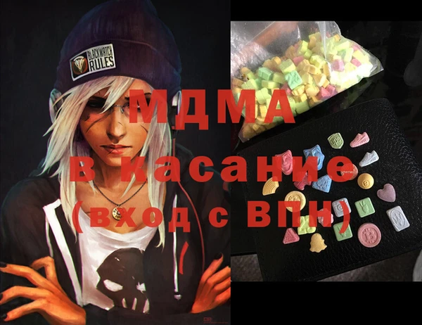герыч Армянск