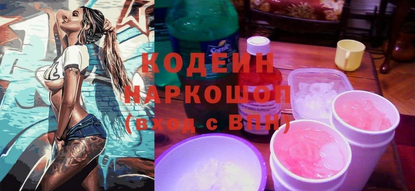 бутират Медногорск