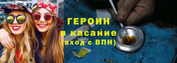 сатива Аркадак