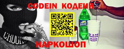 молекула духа Ипатово