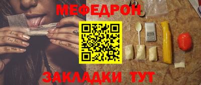 молекула духа Ипатово
