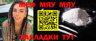 молекула духа Ипатово