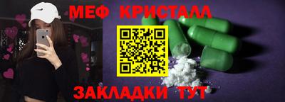 молекула духа Ипатово