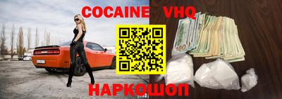 мяу мяу кристалл Ирбит