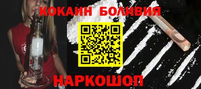 молекула духа Ипатово