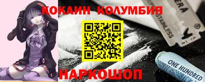 мяу мяу кристалл Ирбит