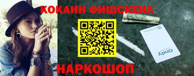 молекула духа Ипатово