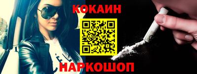 молекула духа Ипатово