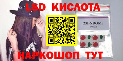 молекула духа Ипатово