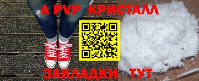 мяу мяу кристалл Ирбит