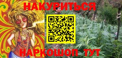 мяу мяу кристалл Ирбит