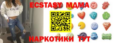 молекула духа Ипатово