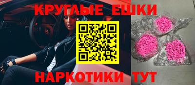 молекула духа Ипатово