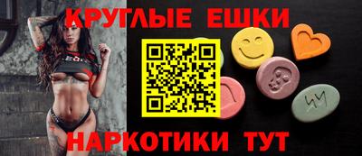 молекула духа Ипатово