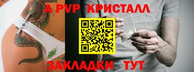 молекула духа Ипатово