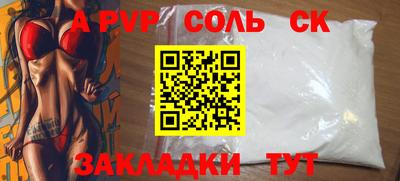 молекула духа Ипатово