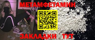 мяу мяу кристалл Ирбит