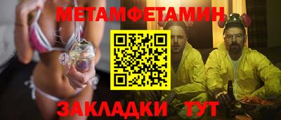 мяу мяу кристалл Ирбит