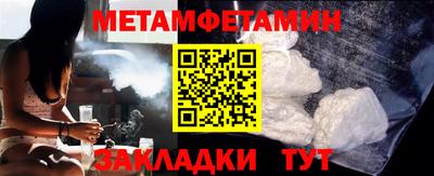 мяу мяу кристалл Ирбит