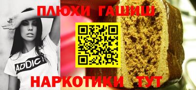 молекула духа Ипатово