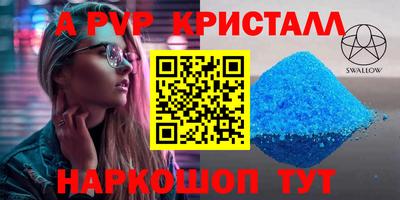 кокаин перу Изобильный