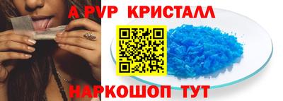 мяу мяу кристалл Ирбит