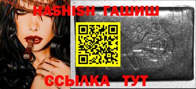 мяу мяу кристалл Ирбит
