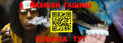 мяу мяу кристалл Ирбит