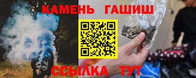 мяу мяу кристалл Ирбит