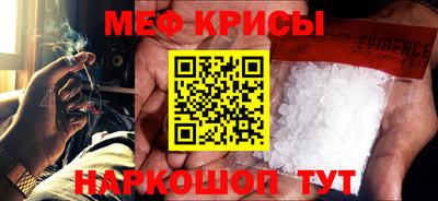 молекула духа Ипатово