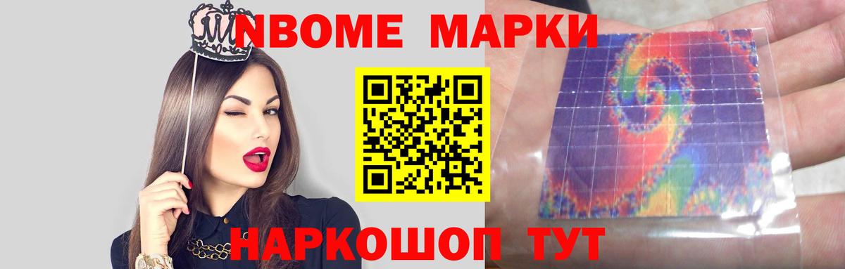 LSD-25 экстази ecstasy Новомосковск