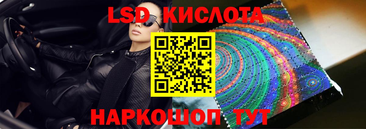 LSD-25 экстази ecstasy  Лсд 25 экстази  Лсд 25 экстази кислота  Новомосковск  Вход с VPN 