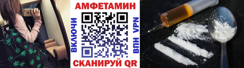 МЕТАМФЕТАМИН Methamphetamine Новомосковск