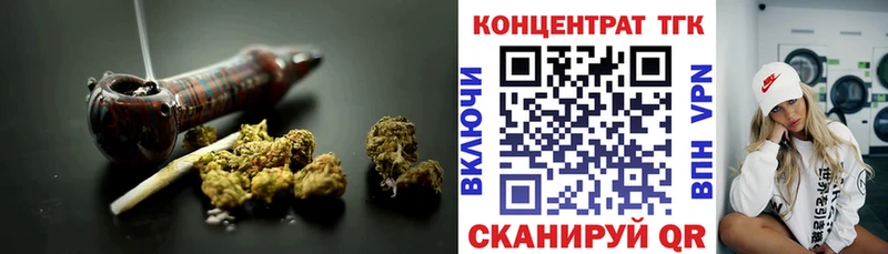 ТГК вейп с тгк  omg ТОР  Новомосковск 